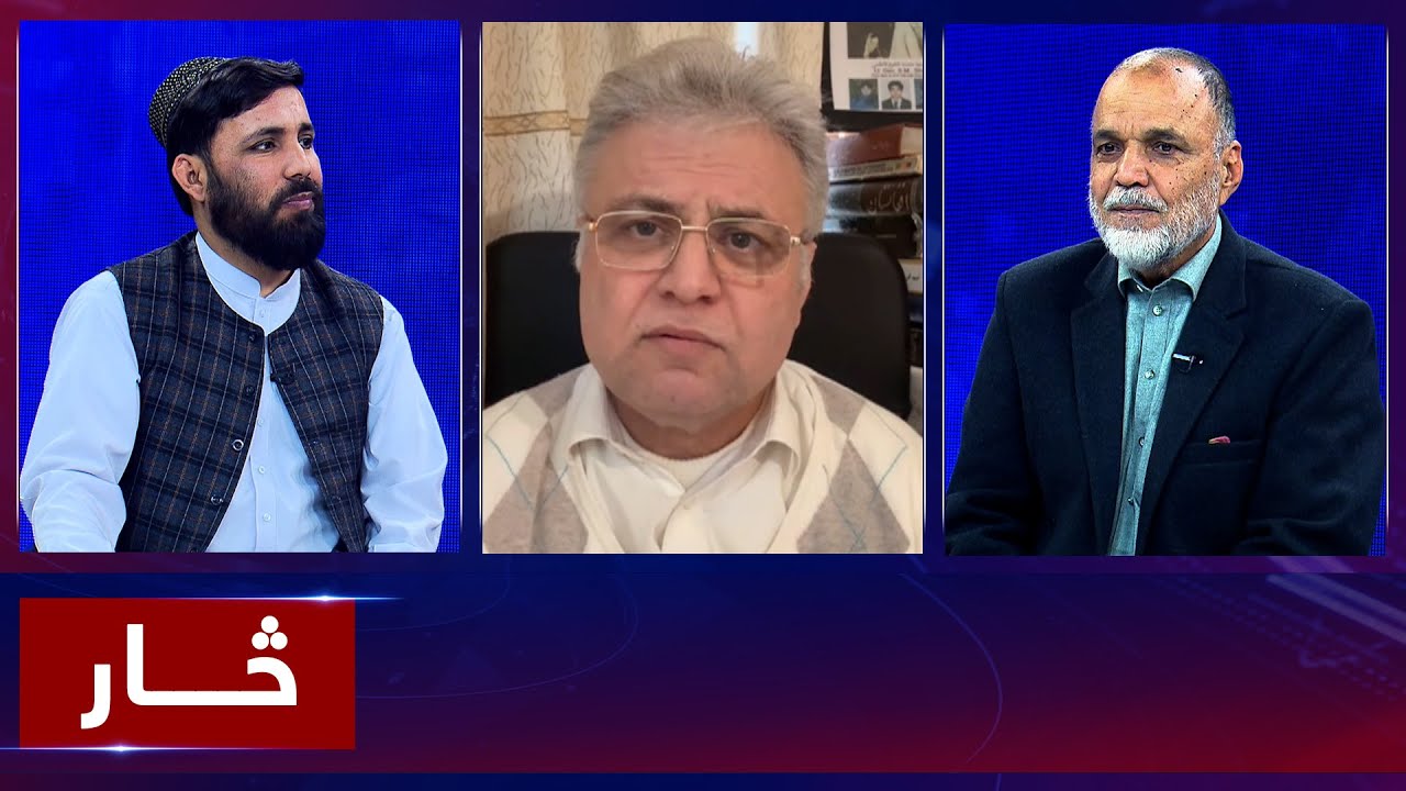 Saar: Pakistan army chief's allegations against Afghanistan | څار: په افغانانو د عاصم منیر تورونو