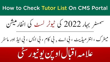 How to Check AIOU Tutor List / Aiou 2022 Tutor Address Checking Method / Aiou Advertisement