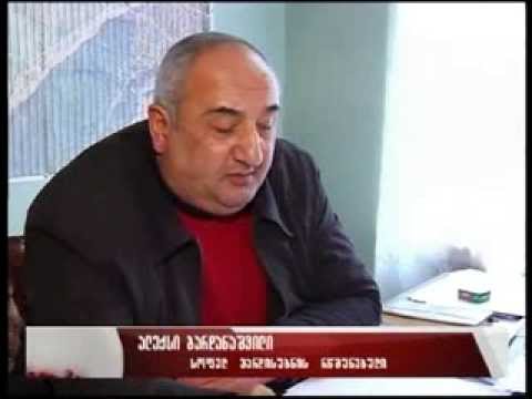 სანიაღვრე არხების პრობლემა ვარდისუბანში