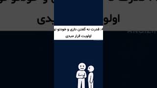 پچیمو  فالو  کن  تا  گمم  نکنی  سمعها