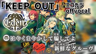 Download lagu 【ニコカラ】KEEP OUT/Eden offvocal【あんスタ】