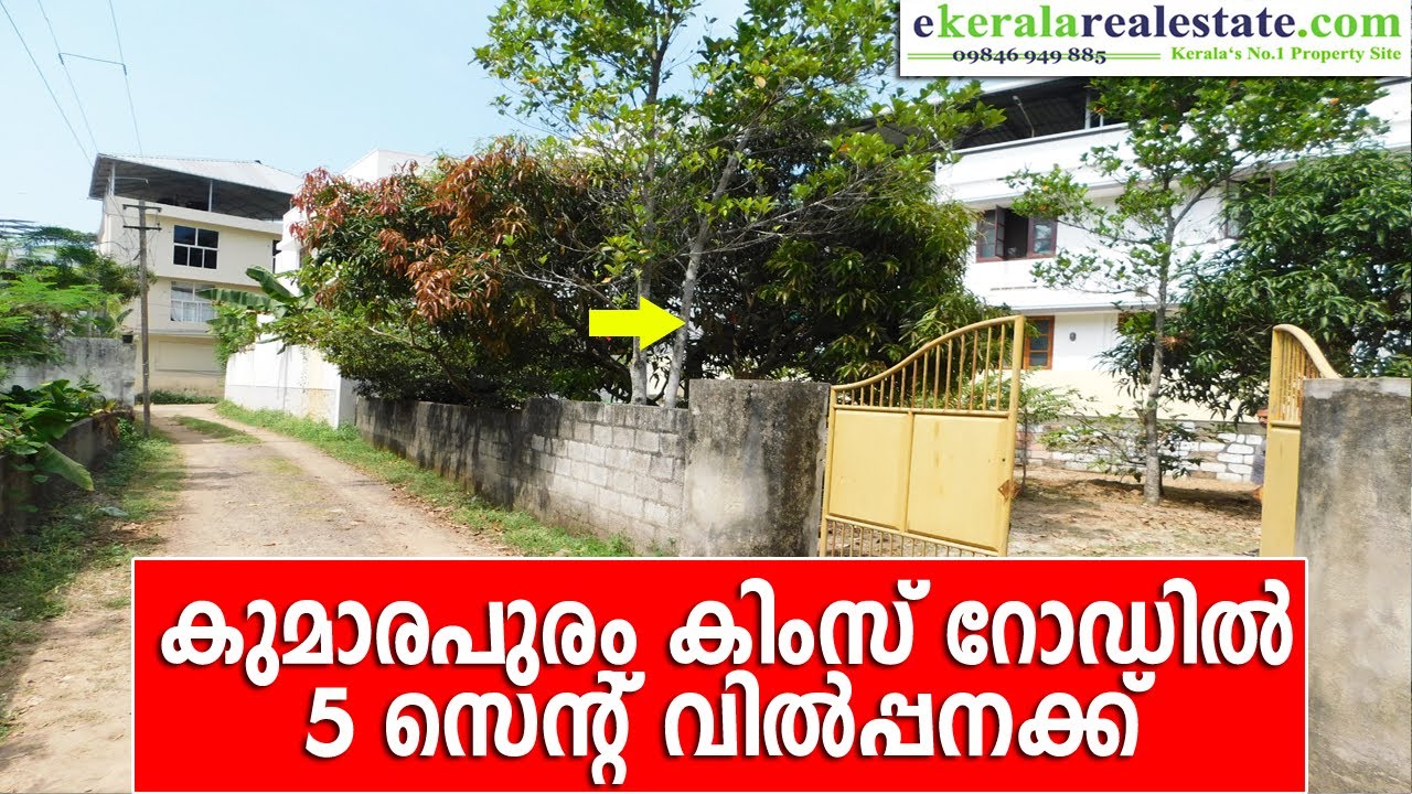 Plot For Sale in Trivandrum Kumarapuram Land Sale in Trivandrum