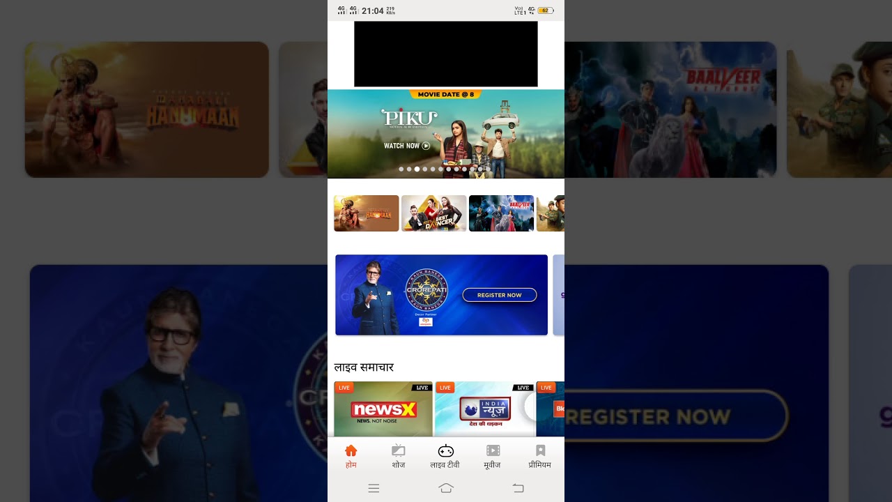 KBC Answer for registration 13 May