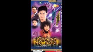 Classic Chinese Drama Series from the 1980s - MV #2