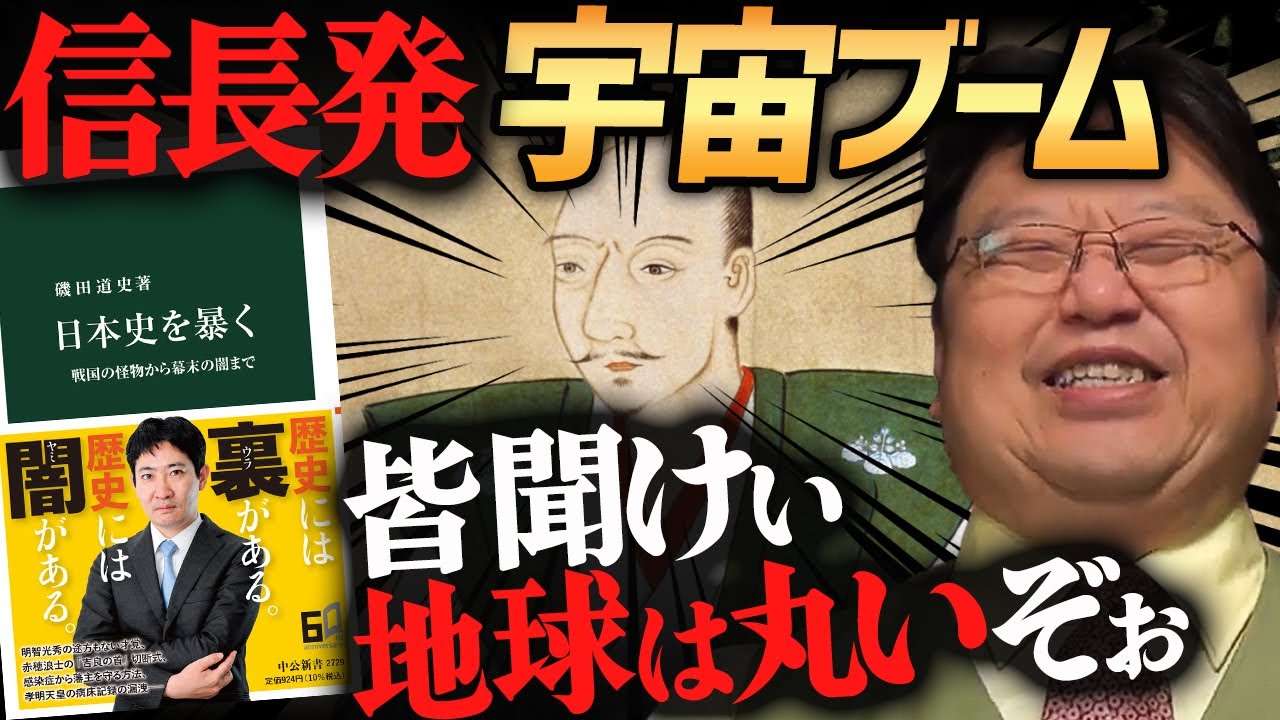 ジュラシックパーク原作 知的好奇心を刺激するマイケル クライトンの小説 読めば勝手にいろんな知識や教養が身に付いちゃう 岡田斗司夫切り抜き Youtube