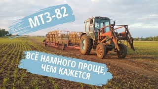 МТЗ-82 Органы управления и правильное переключение передач