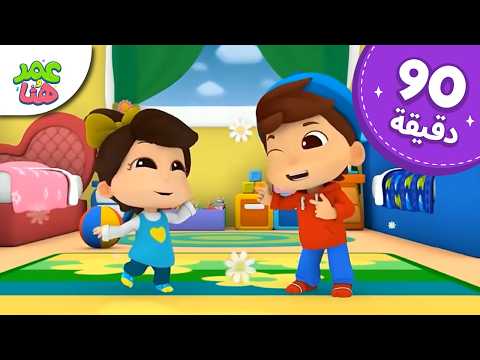 Omar & Hana Arabic | رسوم متحركة دينية إسلامية للأطفال
