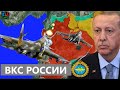 Россия ответила на ультиматум Турции своими ВКС и устроила огненный ад бармалеям.#Сирия #Россия