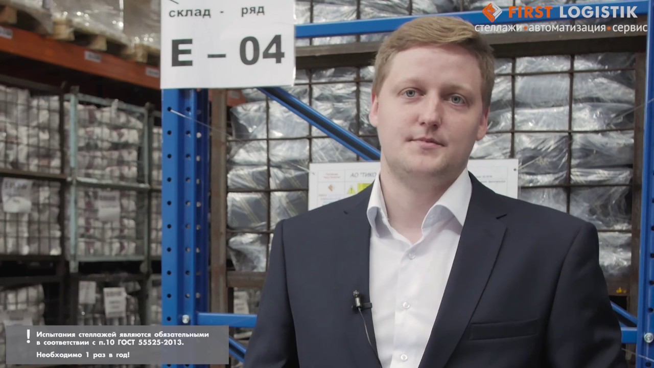 Информационная табличка на стеллажи образец - 97 фото