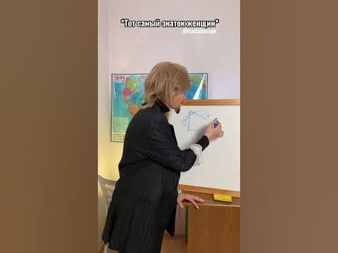 Пифагор был прав!👴🏻 - YouTube