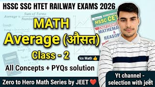 Introduction - Average Class - 2-Zero to Hero Math series ✅ BY #jeetsir @JitenderClerk #hsscmaths