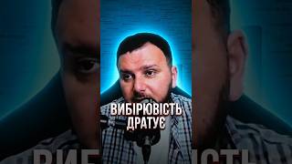 «ВИБІРКОВІСТЬ ДРАТУЄ» - Сергій Грішин про подвійні стандарти влади