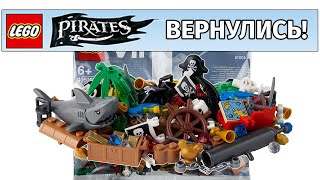 Пираты вернулись в 2023! LEGO 40515 Pirates and Treasure VIP Add On Pack