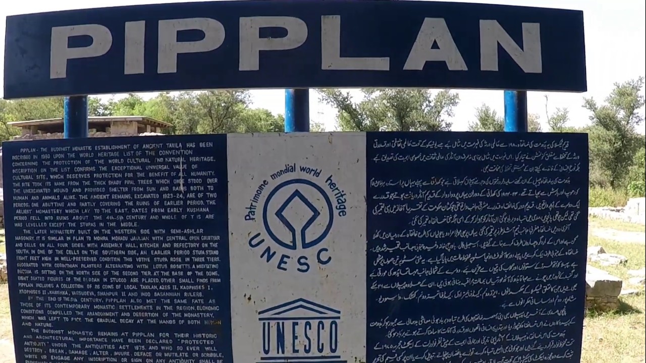 Pipplan Pipplan Buddhist Stupa & Monastery in Taxila city Punjab Pakistan l ...