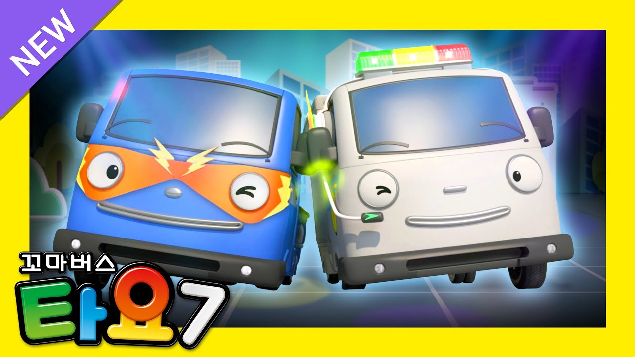 타요 7기 풀버전✨ l 8화 뒤바뀐 행운 l 으랏차가 광고에 출연한다고?! l 어린이 만화 l 꼬마버스 타요