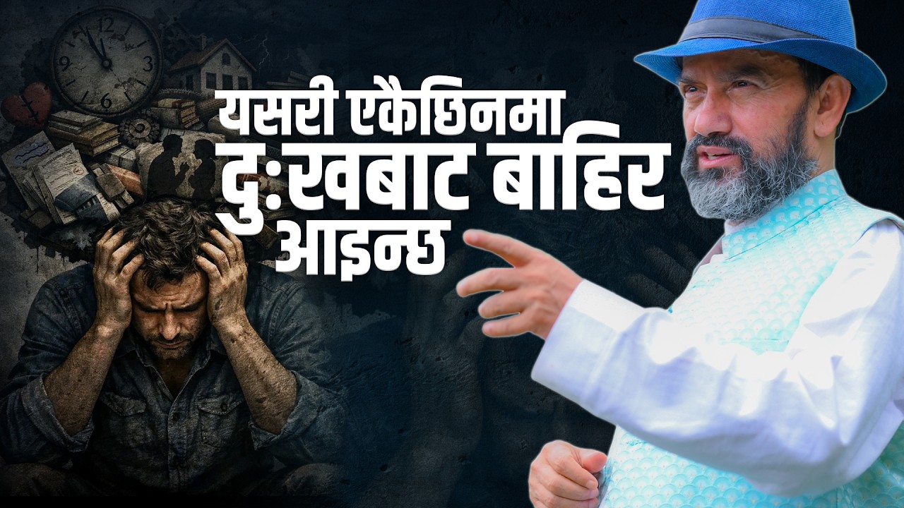 Banzan: The Zen Story || Dr.Yogi Vikashananda @ManokrantiCentre Episode - 2677