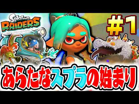 The Deep Cut crew is stranded!? This new game about treasure hunting on a mysterious island full ...