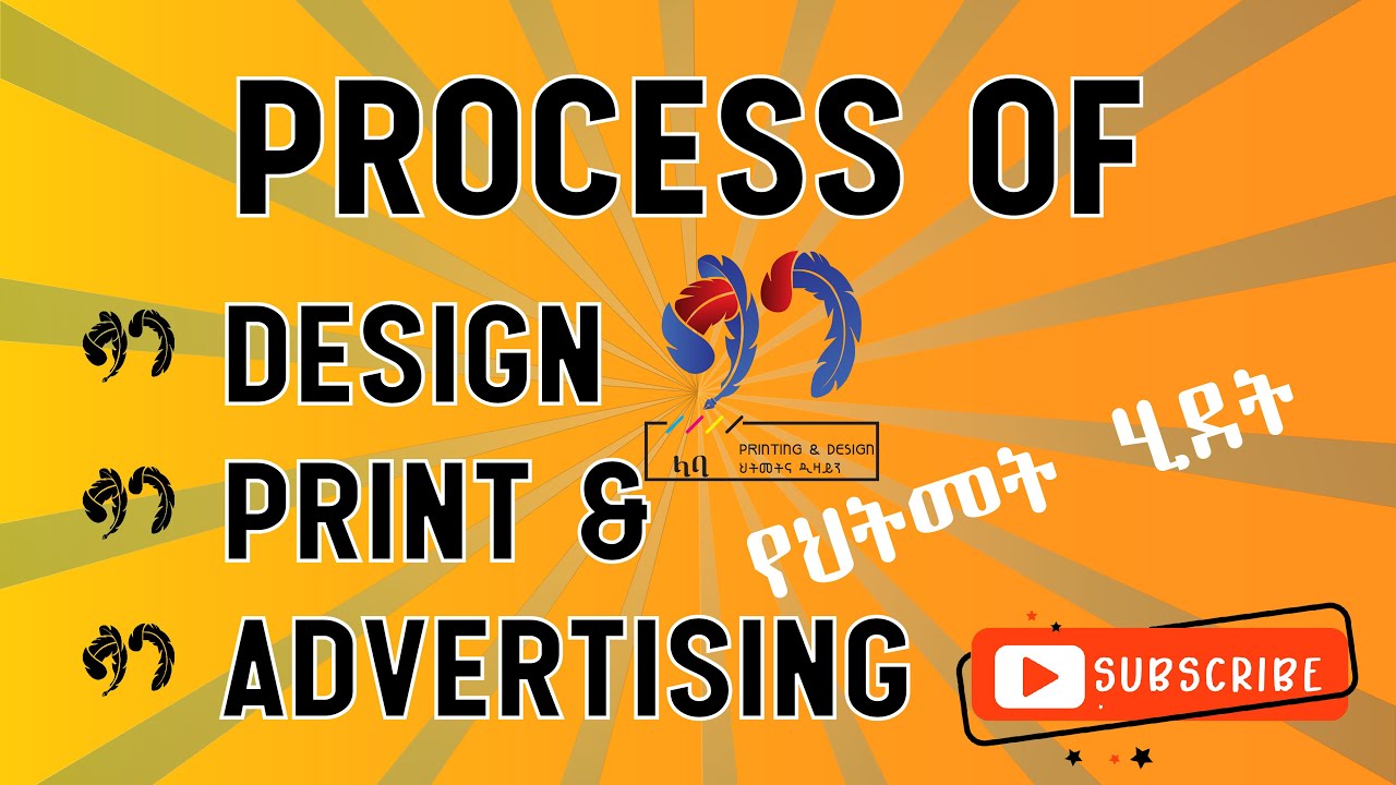 Process of Design, print, and Advertising - YouTube