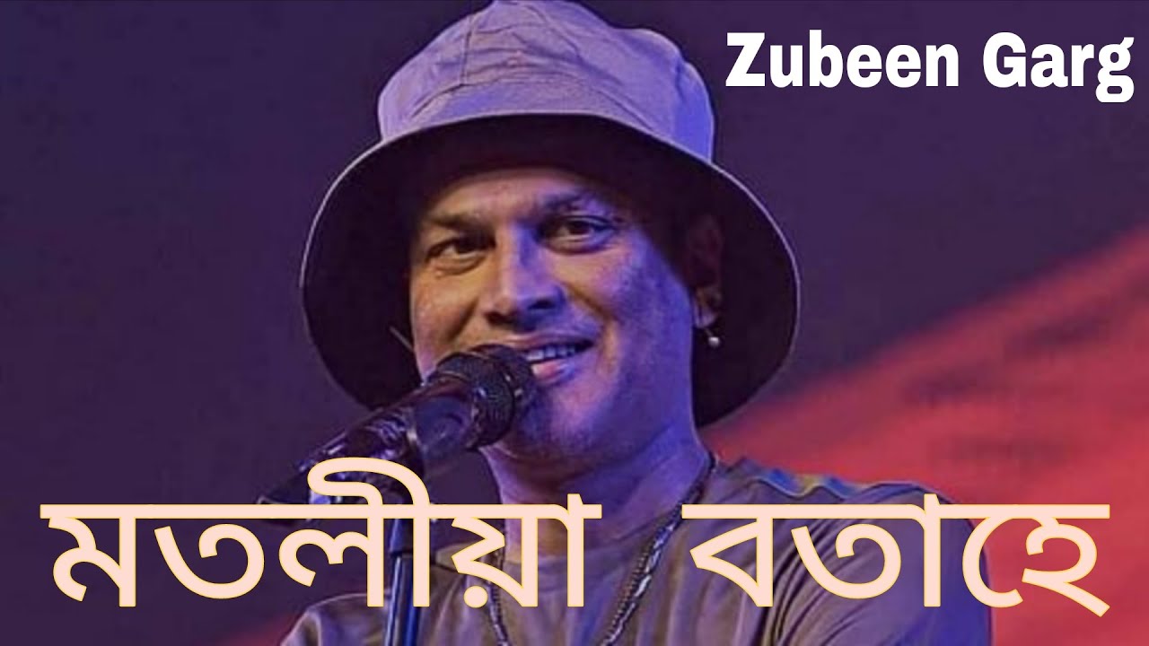 Zubeen Garg Motoliya Botahe song | Zubeen Garg Assamese song 