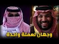 المعارض السعودي الوطنجي و الوطنجي السعودي وجهان لعملة واحدة الاعـ ـرابي و ابو عمر 