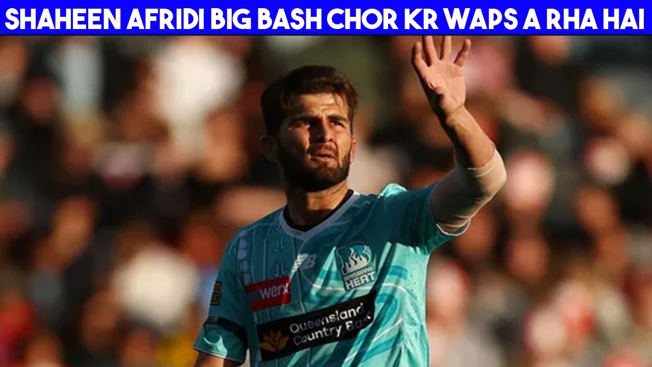 shaheen afridi Big Bash chor kr waps a rha hai 