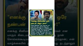 Friendship-CM Vijay-Ragava Lawrence#forever#fabulous#bliss#hit#awesome#ragaofrevenge#audience#champ
