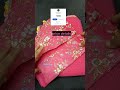 trending saree #unboxingvideo #onlineshopping #review #trending #sareecollection #shortsviral