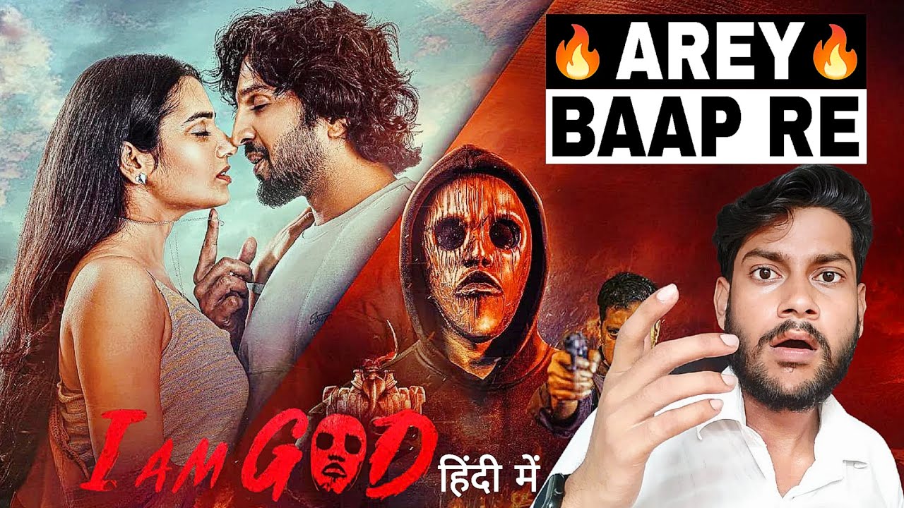 I Am God Movie Review | The Moj 