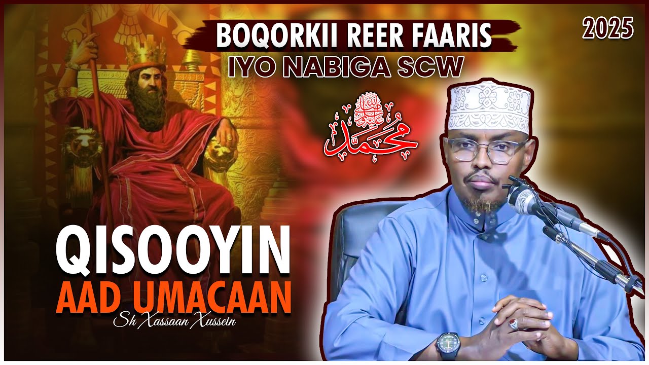 Qiso Cajiib ah - Boqorkii Reer Faaris iyo Nabiga SCW || Sh xassan Abu Salman