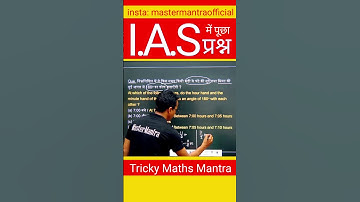 Clock Question Asked in UPSC CSAT  last year, Have a look #upsc #csat #iasexam #civilservicesexam