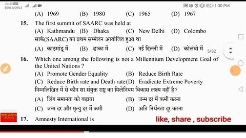 🔴Clerk exam - 2017, HPSSC(Hamirpur) part -1 | solved previous year question paper