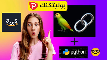 مجموعة من الدروس المجانية  لتعليم Python , django . Flask ,  Machine learning, deep learning . ....