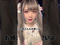 ロリータ美女に声をかけてみたら… #Shorts