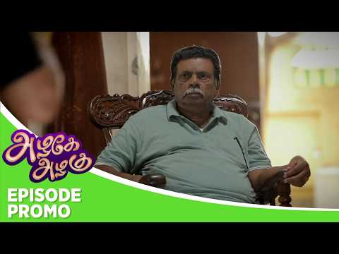 Azhagae Azhagu | Episode Promo | 7th September 2026