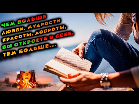 👉Жизненно сказано✌мудрые цитаты со смыслом👍