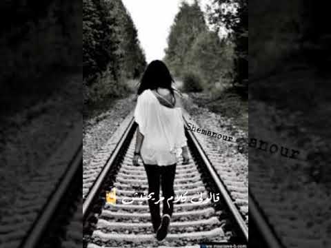 قالولي نسيك