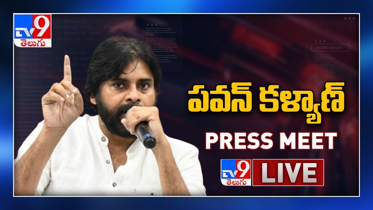 Pawan Kalyan Press Meet LIVE || Nellore  - TV9