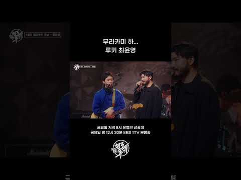윤영씨 진짜 혼나요