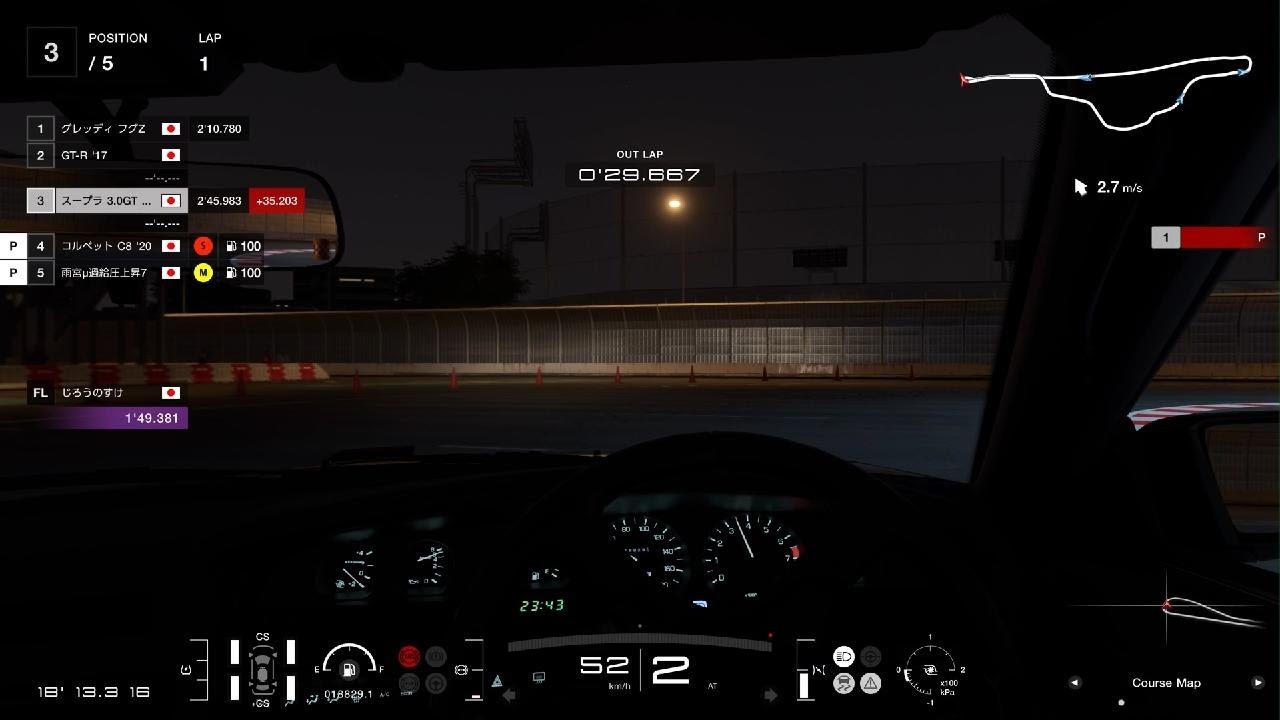 グランツーリスモ 7_20260306221225