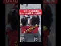 かわいい孫にためにじいじが本気出した結果😂 #shorts