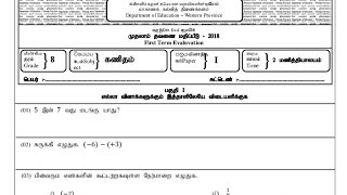 Grade 8 #Maths First Term Exam Paper and Answers.Western Province  Part 1. #Tamil Medium# screenshot 5