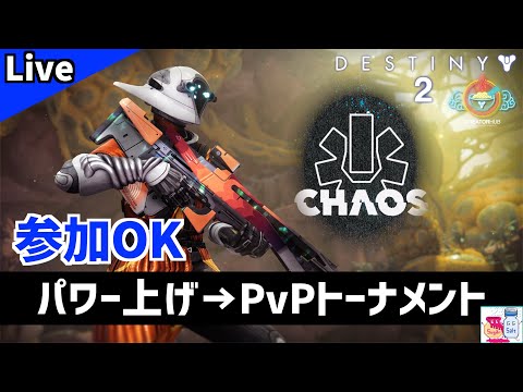 d*9様 Destiny2 アーティファクトコイン d*9様 Destiny2 アーティファクトコイン Amazon.com: Numskull