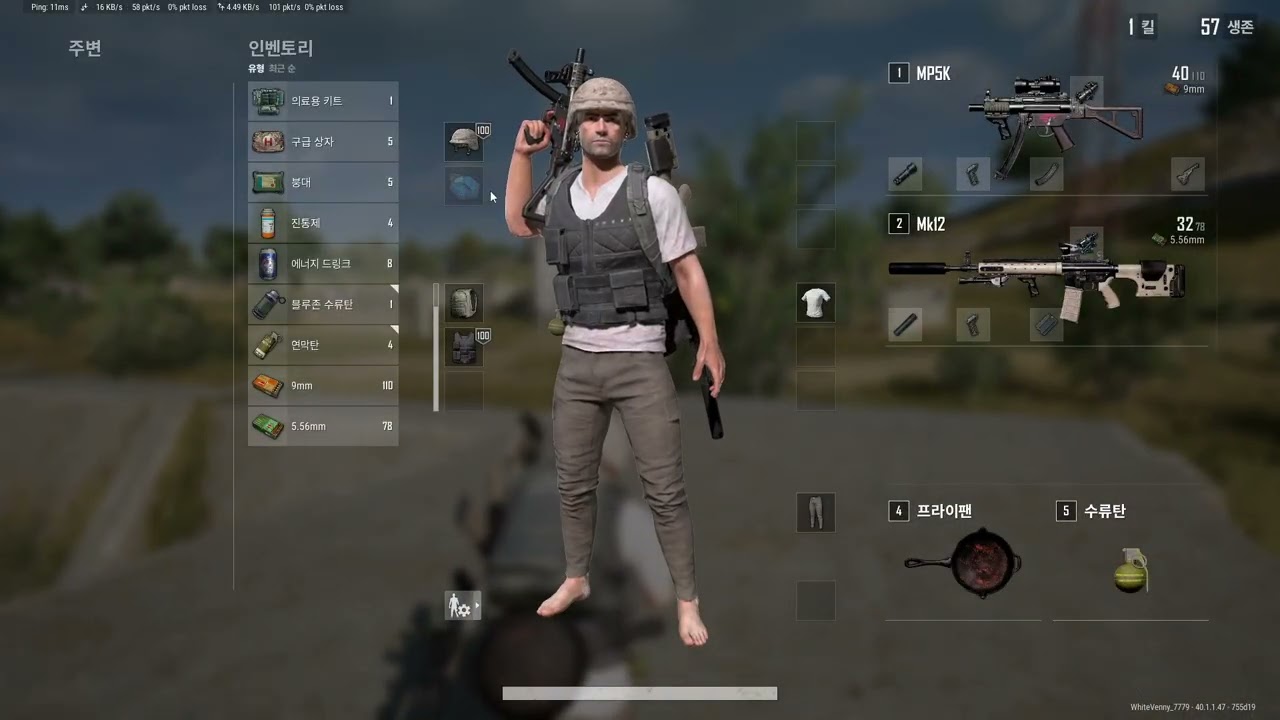 PUBG 5 KILLS WON [SOLO]