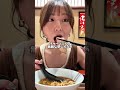全国初！松屋のラーメン業態🍜オープン初日に突撃！ #松太郎 #東京グルメ #新宿グルメ #新宿 #ラーメン #新業態 #グルメ #shorts #japanesefood