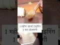 1 चम्मच खलो और टाइमिंग करलो 1 घंटा        #healthtips #timming #prematureejection #shigrapatan