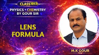 LENS FORMULA class 10th science chapter 1