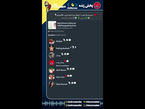 حسین باستانی کیست ارتباط با ج ا نفوذ تخریب کلاهبرداری امیر فارسی ایران نوین