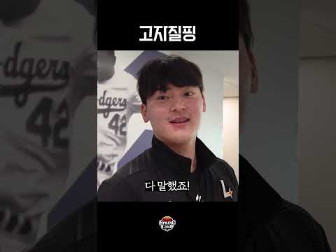 <strong>제보자</strong> 색출 완료👮