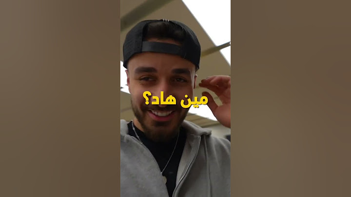 دخلت متجر ابل و شريت كل منتجاتهم