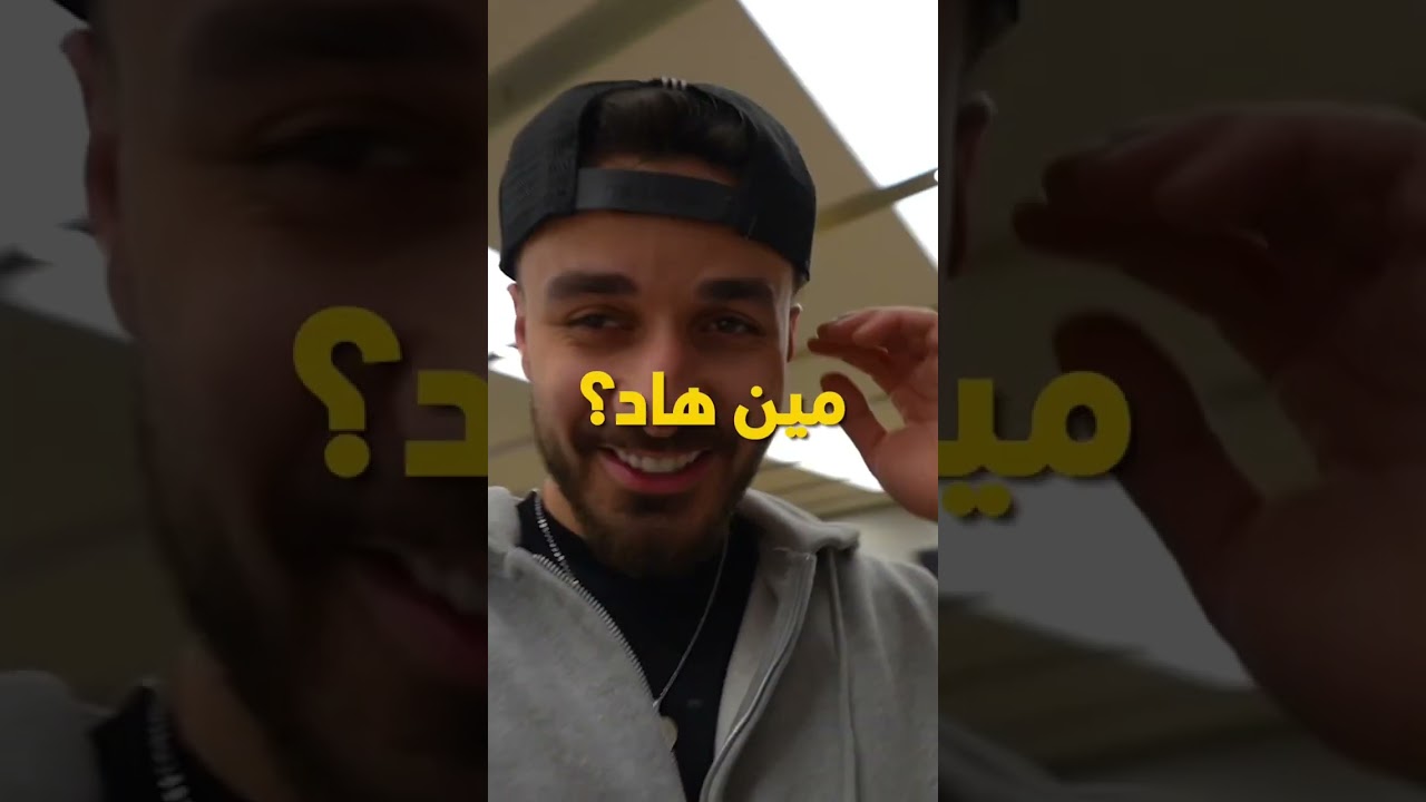 دخلت متجر ابل و شريت كل منتجاتهم